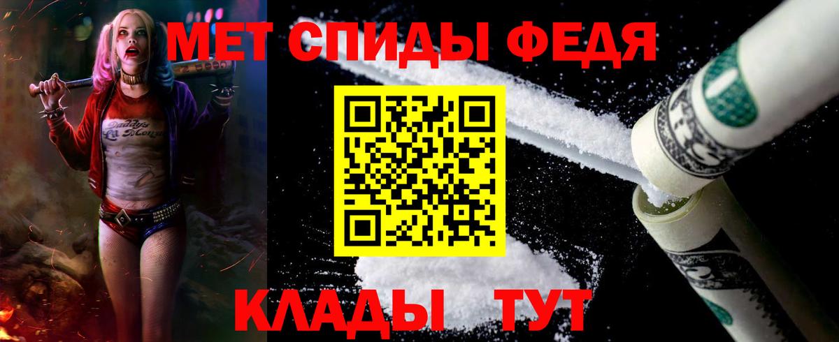АМФЕТАМИН  АМФЕТАМИН  Вход с VPN  Клин  Amphetamine 98% 