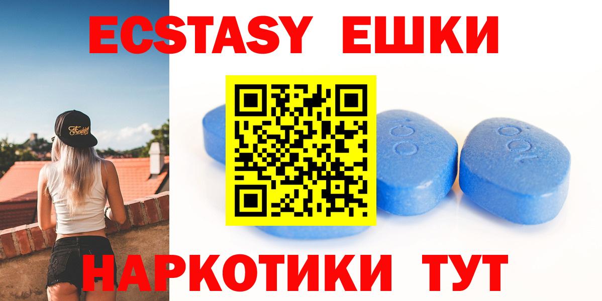 Ecstasy louis Vuitton  Экстази  Клин  Вход с VPN  Экстази 280мг 