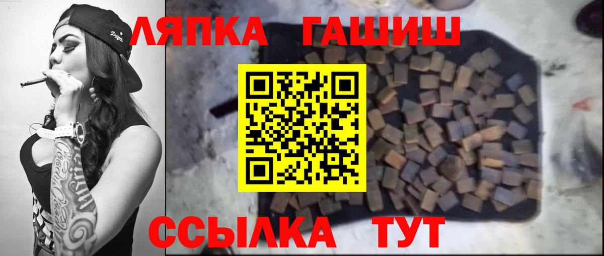 ГАШИШ индика сатива Клин
