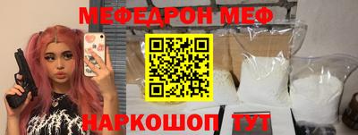 гидра Кинель