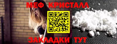 таблы Коммунар