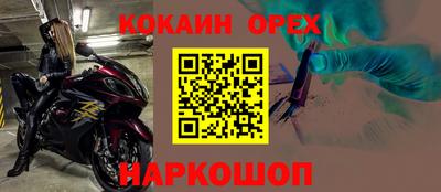 гидра Комсомольск-на-Амуре