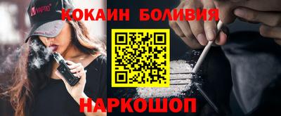 гидра Кинель