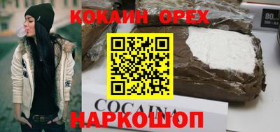 каннабис Конаково