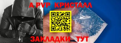 гидра Кинель