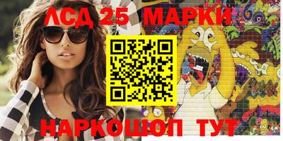 гидра Комсомольск-на-Амуре
