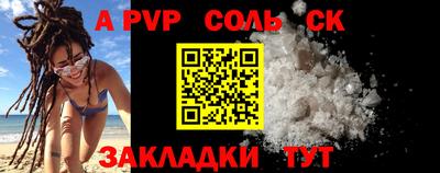 каннабис Конаково