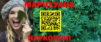 гидра Комсомольск-на-Амуре