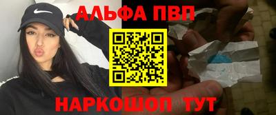 гидра Кинель
