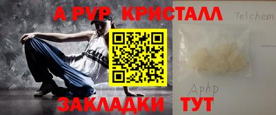 гидра Кинель