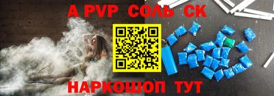 гидра Комсомольск-на-Амуре