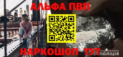 гидра Кинель