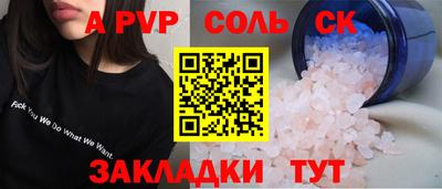 гидра Комсомольск-на-Амуре