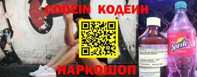 гидра Комсомольск-на-Амуре