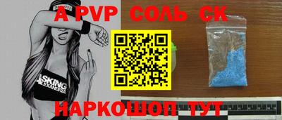 стафф Кингисепп