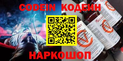 гидра Кинель