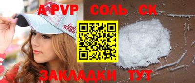 стафф Кингисепп
