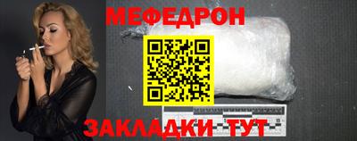 таблы Коммунар