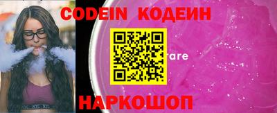 гидра Кинель