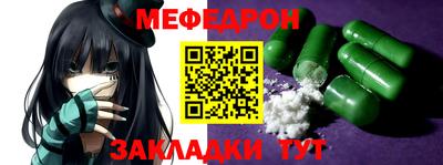 таблы Коммунар