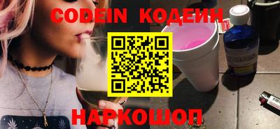 гидра Комсомольск-на-Амуре
