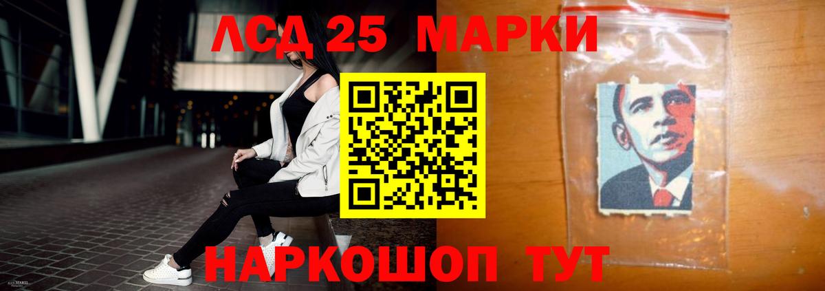 ЛСД экстази кислота  LSD-25 экстази ecstasy  Вход с VPN  LSD-25 экстази  Клин 