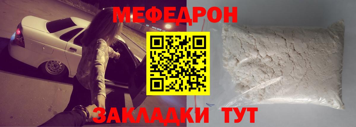 Клин  APVP СОЛЬ кристаллы  Как найти наркотики?  Марихуана  Меф МЯУ МЯУ кристаллы  Вход с VPN  ГАШ  ГАШ 