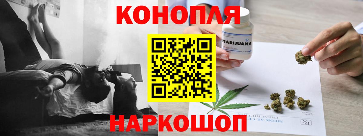 Бошки марихуана AK-47 Клин